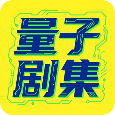 小葵视频无限制资源版